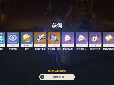 【交流】周本9.5✓游戏攻略_手游下载