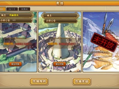仙境物语百度，仙境物语放置版手游官网