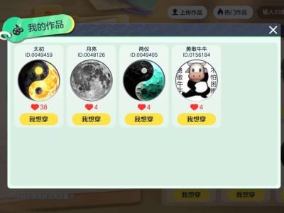 【交流】今天球球有闪退？游戏攻略_手游下载