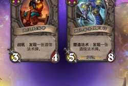 炉石传说酒馆战棋恶魔流搭配，酒馆战棋恶魔流最终阵容2021