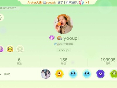 球球互送礼物游戏攻略_手游下载