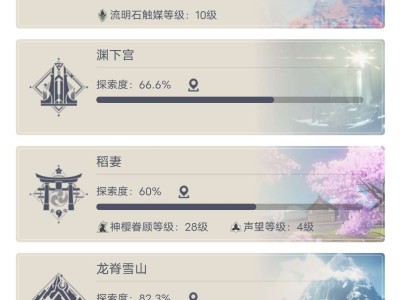 【交流】大佬带带吧游戏攻略_手游下载