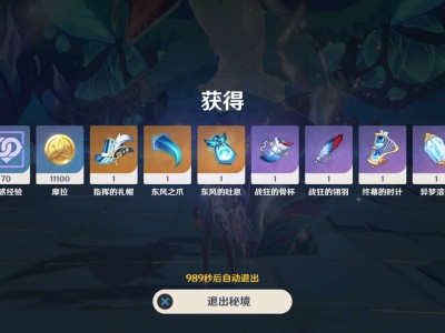 【交流】周本12.10乄游戏攻略_手游下载