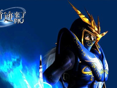 奇迹战神兑换码(奇迹战神兑换码大全)