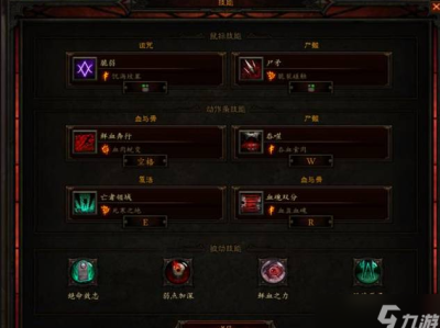 暗黑破坏神不朽死灵法师技能搭配推荐(暗黑破坏神不朽死灵法师技能搭配推荐最新)