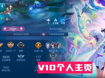 【资讯】同样V10，为何玩家皮肤数量差异如此之大？这些省钱攻略，游戏攻略_手游下载