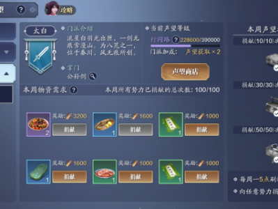 天涯明月刀十大职业选择_天涯明月刀十大职业选择攻略