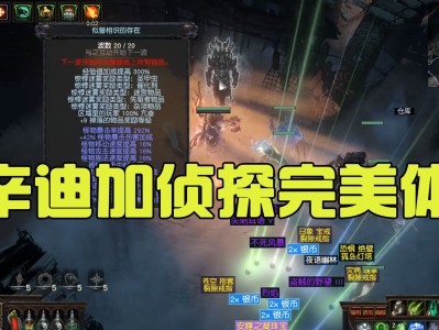 流放之路dd373_dd373交易平台官网