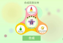 材料的问题游戏攻略_手游下载