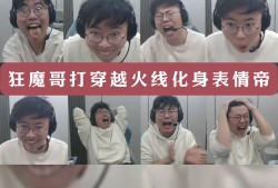 穿越火线人物表情怎么用，cf人物表情怎么打出来的
