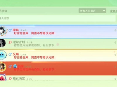 球球大作战官网申诉(球球大作战官网申诉电话)