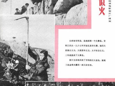 激战无名川(激战无名川郑直内容简介)