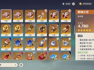 【交流】这给胡桃用那个游戏攻略_手游下载
