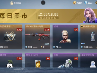 【闲聊】不愧是黑市游戏攻略_手游下载