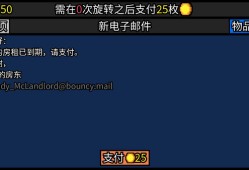 【游戏推荐】幸运房东游戏攻略_手游下载