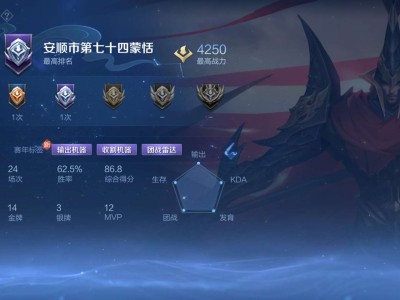 【交流】挑战一周从零到一万二游戏攻略_手游下载