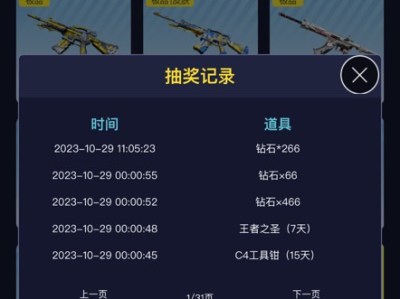 好好好这么玩是吧游戏攻略_手游下载