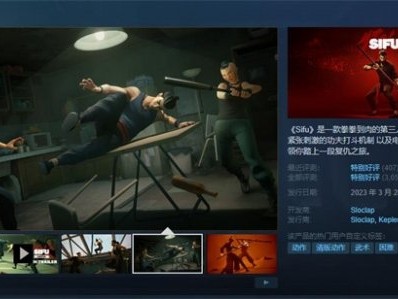 【快爆攻略】《师父》游戏豪华版相关介绍游戏攻略_手游下载