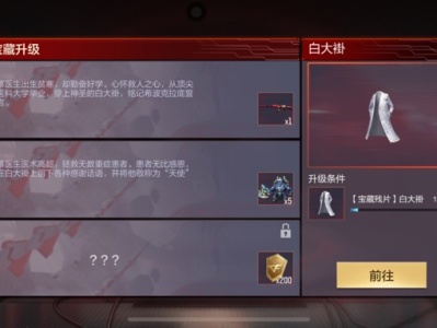 【闲聊】才发现远征还有好多级赏金积分呀游戏攻略_手游下载