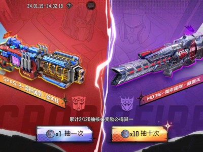 【闲聊】变形金刚？？？啊？？？游戏攻略_手游下载