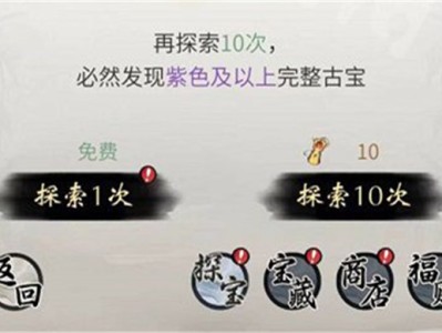 包含一念逍遥密令最新1月的词条