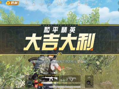 怎么改比例游戏攻略_手游下载