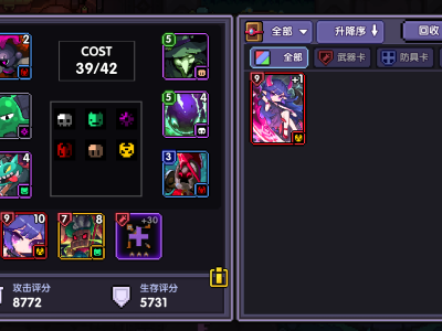 我的勇者游侠武器选择(我的勇者游侠武器选择红武2022)
