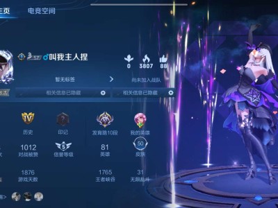 有没有游戏搭子，有点菜不嫌弃来游戏攻略_手游下载