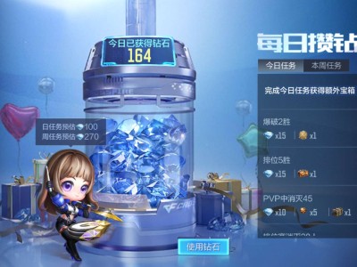 【闲聊】本次更新活动游戏攻略_手游下载