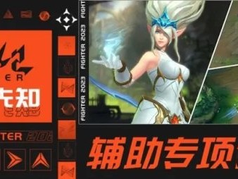 【搬砖攻略】英雄联盟手游4.3版本英雄优化调整 迦娜可连环击飞游戏攻略_手游下载