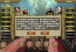 【手游推荐】蜀汉宏图V3.3.1.3（截止7.5最新版）游戏攻略_手游下载