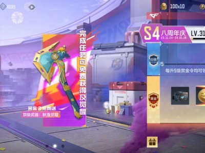 【闲聊】赏金令玩偶游戏攻略_手游下载