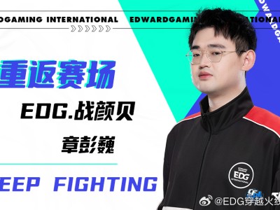 【资讯】战颜贝重返赛场，CFS S2世界冠军回来了！游戏攻略_手游下载