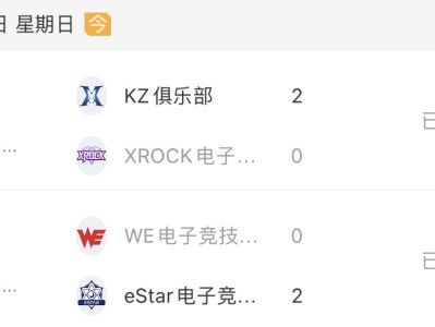 【资讯】天意陌夏出色发挥，KZ、eStar各自拿下比赛胜利游戏攻略_手游下载