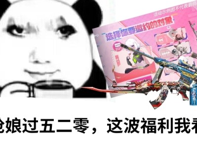 【资讯】520商城有好货，爱心箭头甜蜜返场！游戏攻略_手游下载