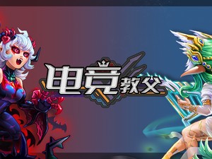 【端游推荐】电竞教父 v1.3.3官方中文 解压即玩游戏攻略_手游下载