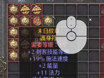 暗黑破坏神1.13怎么刷好装备(暗黑破坏神113怎么刷好装备啊)