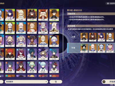 原神兑换码2.2(原神兑换码10000原石永久)