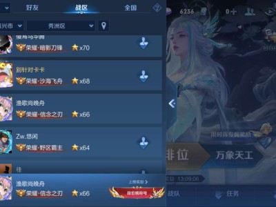 现在还会显示大区排名吗？游戏攻略_手游下载