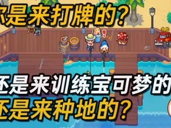 【手机/PC双端】月光石岛，你们要的金手指来啦❗游戏攻略_手游下载