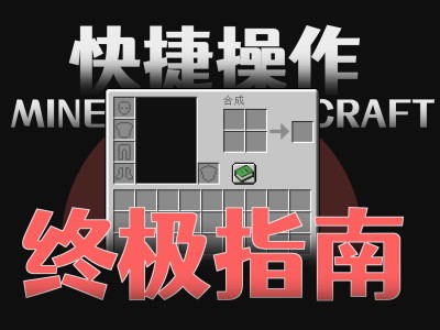 我的世界指令不显示在聊天栏_我的世界指令不会显示在对话框