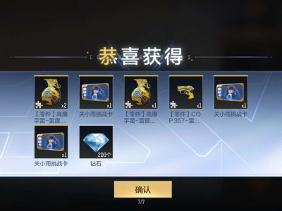这赏金令爆率有点迷啊游戏攻略_手游下载