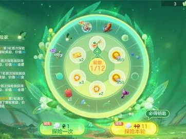 球球大作战更新(球球大作战更新要多少流量)