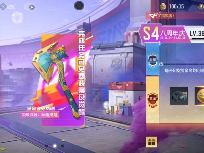 【闲聊】赏金币打赏游戏攻略_手游下载