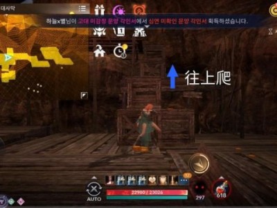 黑色沙漠玛丽洞窟在哪_黑色沙漠wiki攻略站