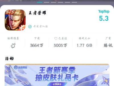 【交流】第一次玩这游戏游戏攻略_手游下载