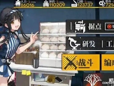 使命召唤手游少女前线联动挂件(使命召唤手游少女前线联动挂件怎么获得)