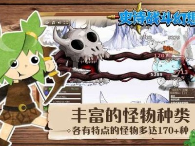 【手游推荐】《史诗战斗幻想5v1.0.34》完整版steam移植游戏攻略_手游下载
