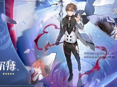 【快爆攻略】《崩坏星穹铁道》饮月君队伍怎么搭配游戏攻略_手游下载