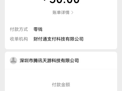 95元出TAC雷豹游戏攻略_手游下载